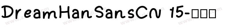 DreamHanSansCN 15字体转换